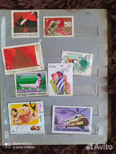 Почтовые марки
