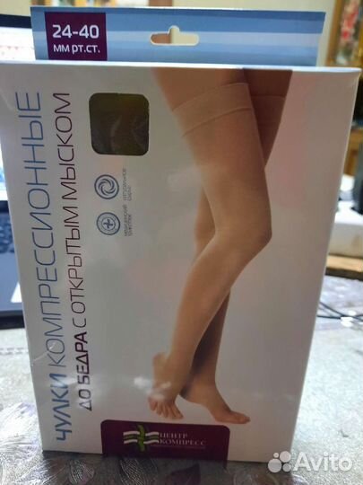 Компрессионные чулки
