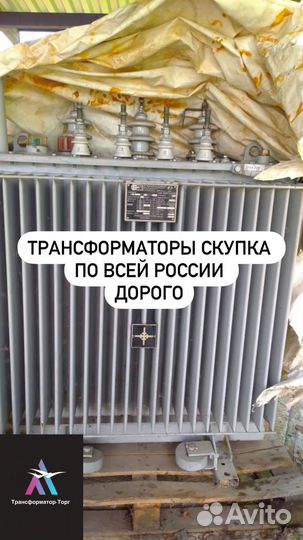 Трансформатор импульсный арт81967