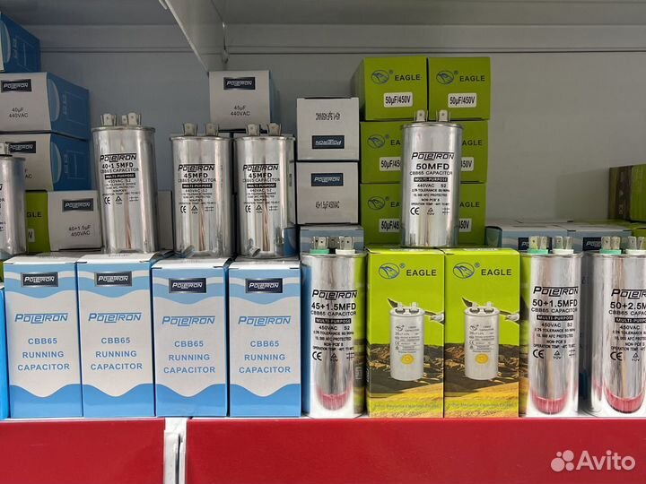 Конденсаторы для кондиционеров