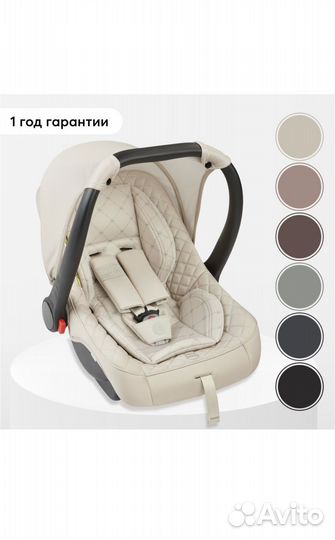 Автокресло группа 0+ (до 13 кг)