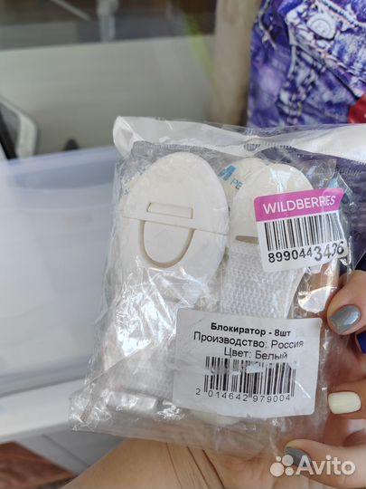 Блокиратор на шкаф