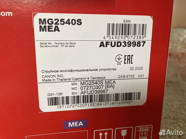 Мфу струйное Canon Pixma MG2540S