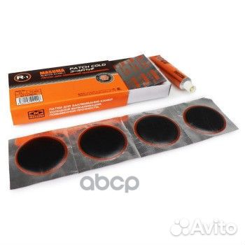 Заплатки Masuma камер, D48mm. миним.партия16ш