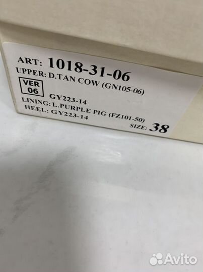 Ботильоны Gode