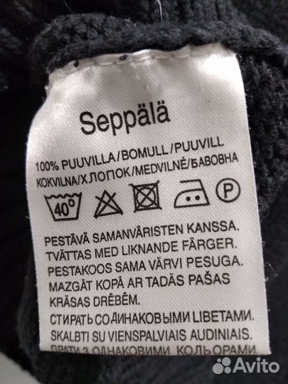 Джемпер на подростка