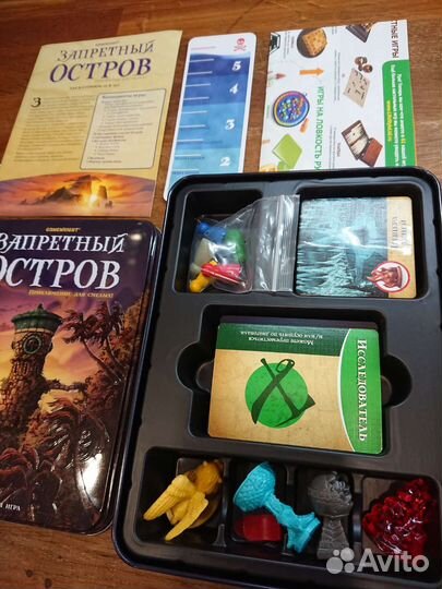 Запретный остров (настольная игра)