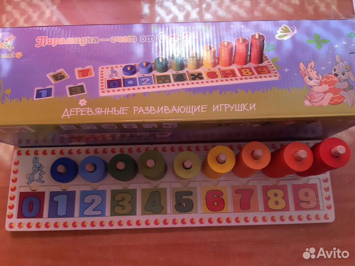 Деревянная пирамидка счёт от 0 до 9 сортер