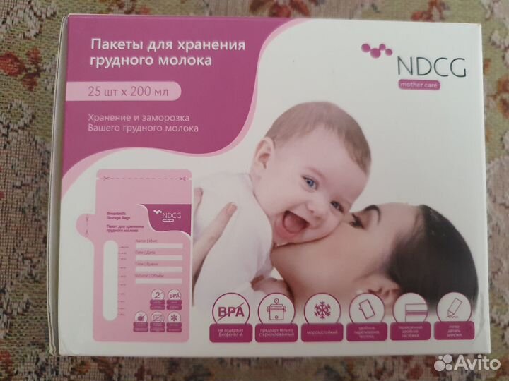 Пакеты для хранения грудного молока