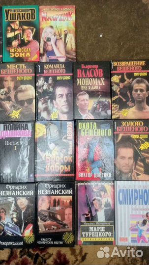 Книги детективы