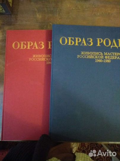 Альбом живописи