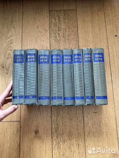 Жюль Верн, неполное собрание сочинений