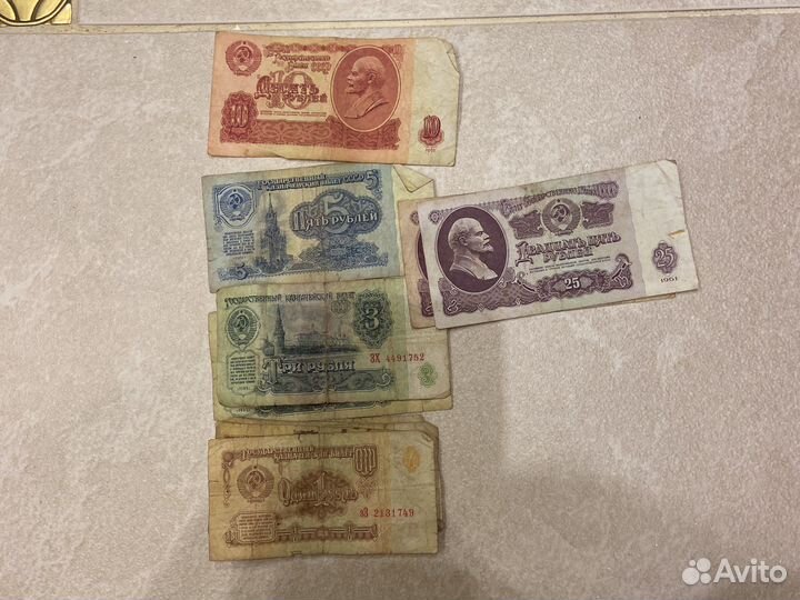 Купюры СССР
