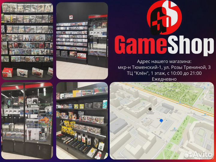 Watch Dogs 2 PS4 Б/У