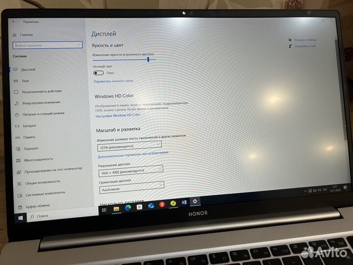 Ноутбук Honor magicbook x 16