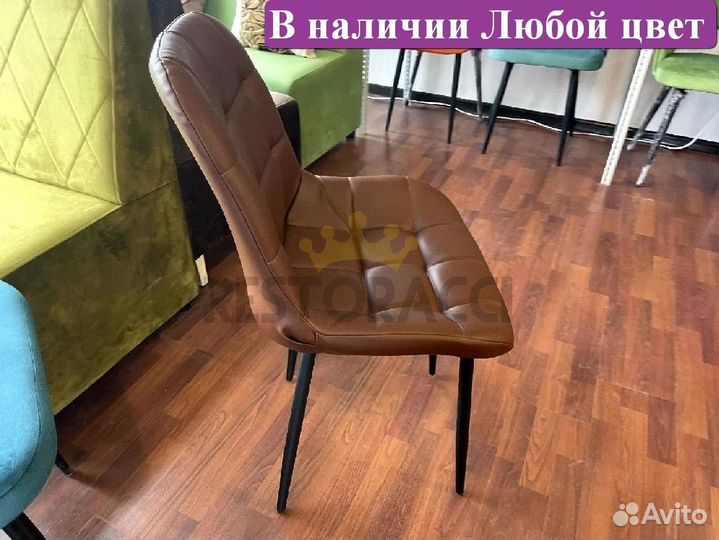 Стулья horeca