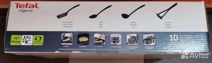 Набор посуды Tefal Ingenio Twinkle 10 предметов