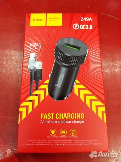 Автомобильное зу hoco Z49A T08