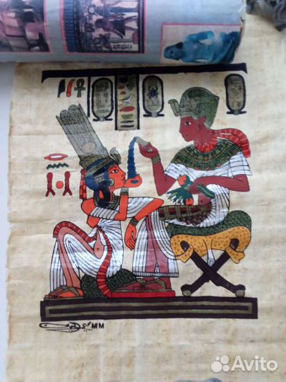 Египетский папирус