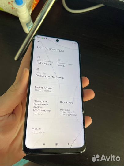 Xiaomi Redmi Note 9S, 4/64 ГБ