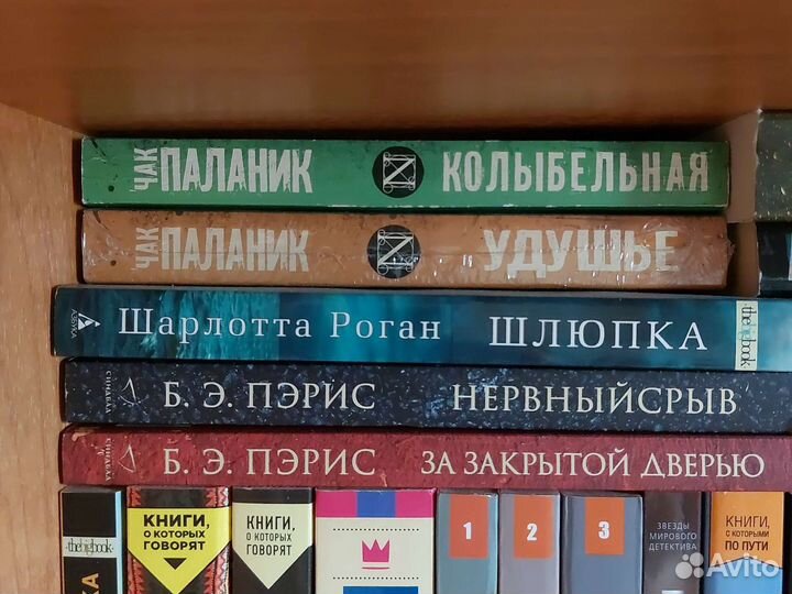 Проза,детективы,научпоп в мягкой обложке