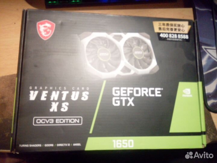 Видеокарта gtx 1650