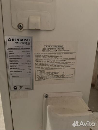 Кондиционер kentatsu denki