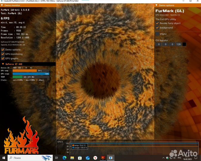 Системный блок