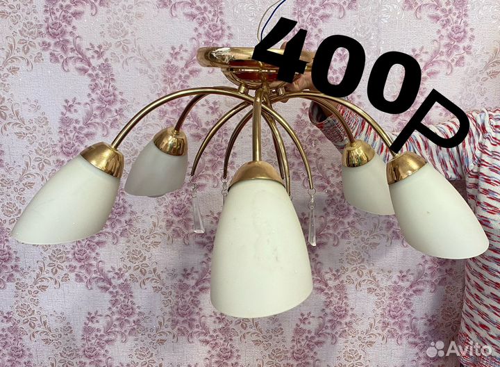 Люстра бу