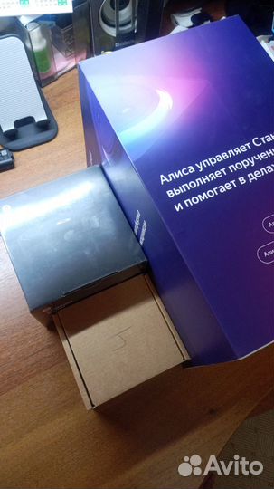 Яндекс станция алиса 1 в наличии
