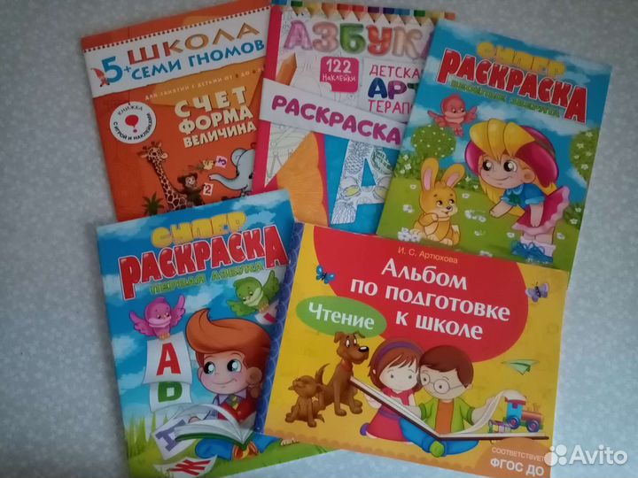 Обучающий материал
