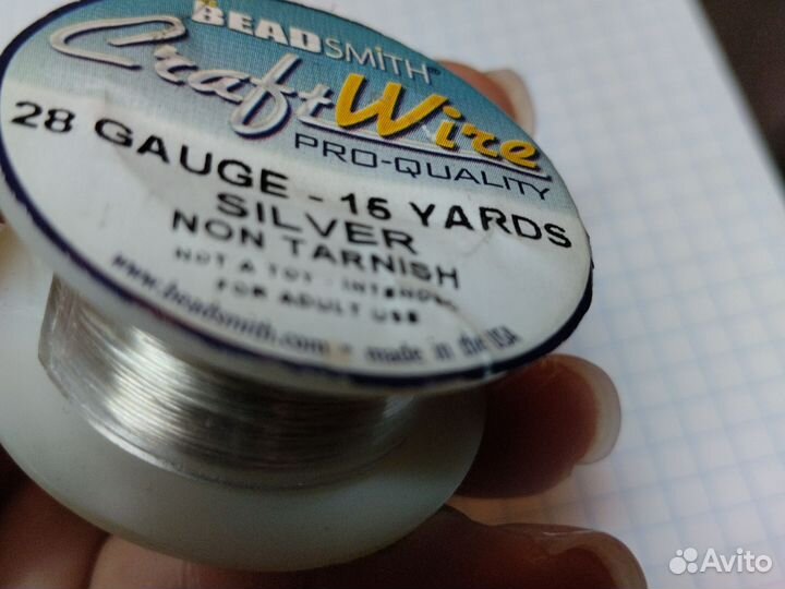Проволока для рукоделия Bead Smith, USA