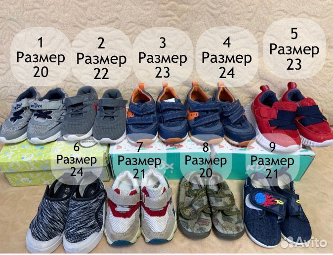 Обувь детская