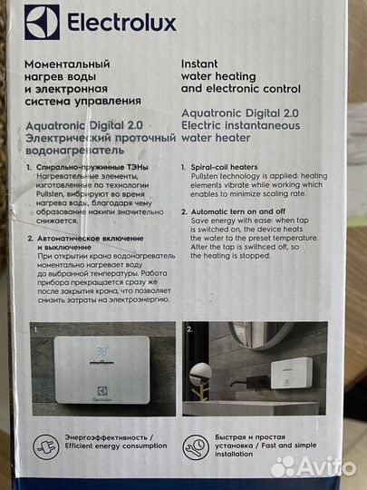 Водонагреватель проточный Electrolux
