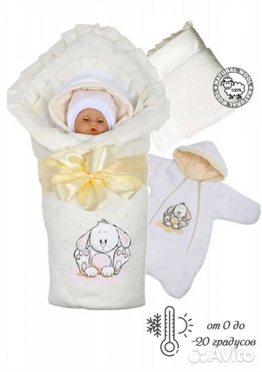 Комплект на выписку зима Одеяло Комбинезон Шапка