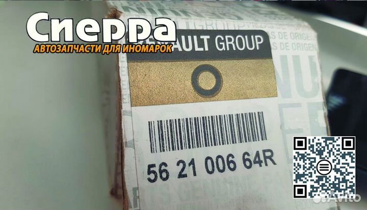 Задний амортизатор Renault Fluence /Megane3 10-16