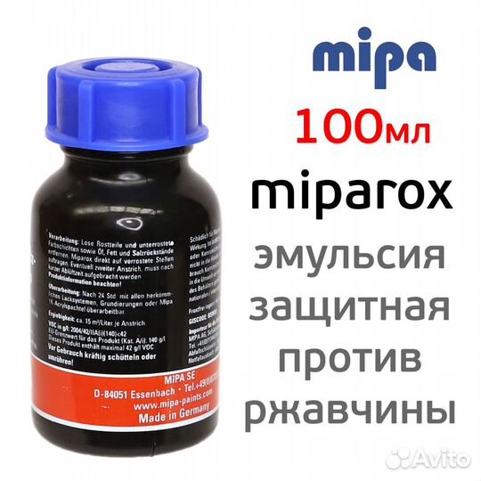 Эмульсия по ржавчине MipaRox 100мл против коррозии