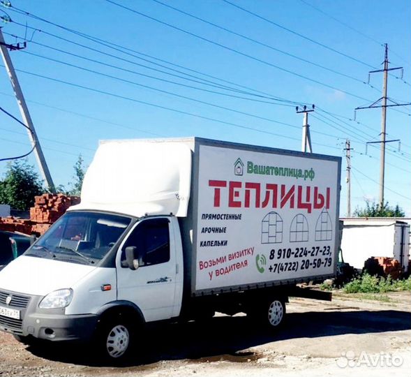 Теплица из поликарбоната