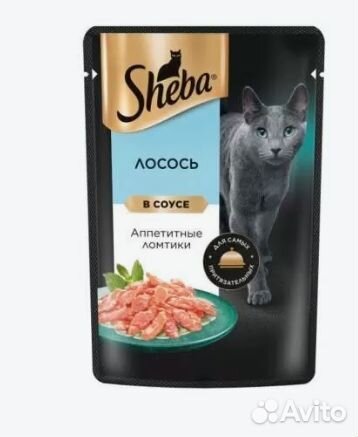 Корм для кошек Шеба, Вискас и др