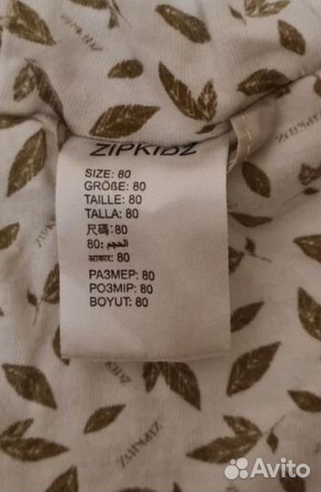 Комбинезон zipkidz 80