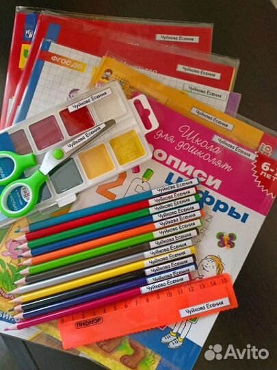 Бирки на одежду и концелярию