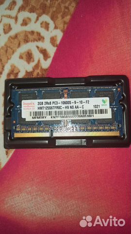 Оперативная память ddr3 4gb sodimm