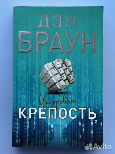Книги: новые разных жанров