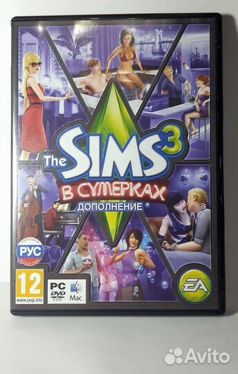 Sims 3 дополнения