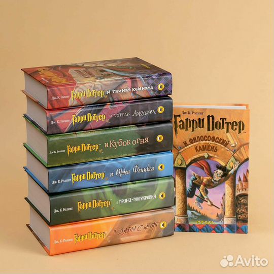 Гарри Поттер Росмэн полный комплект