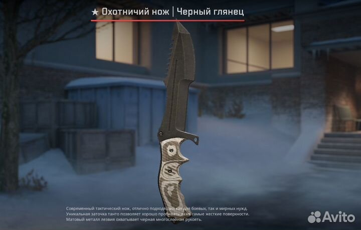 Скины кс2