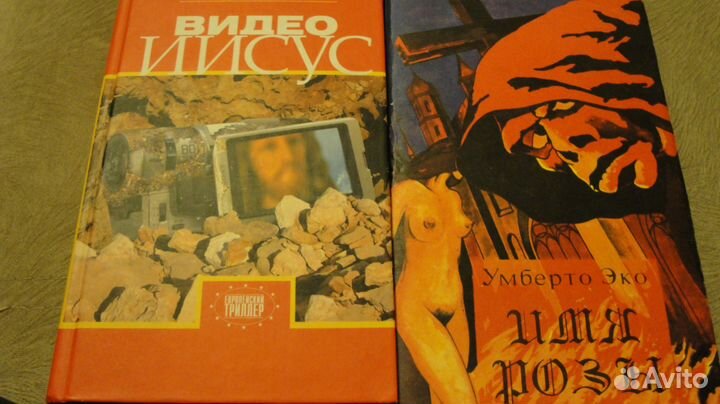 Книги. Художественная литература