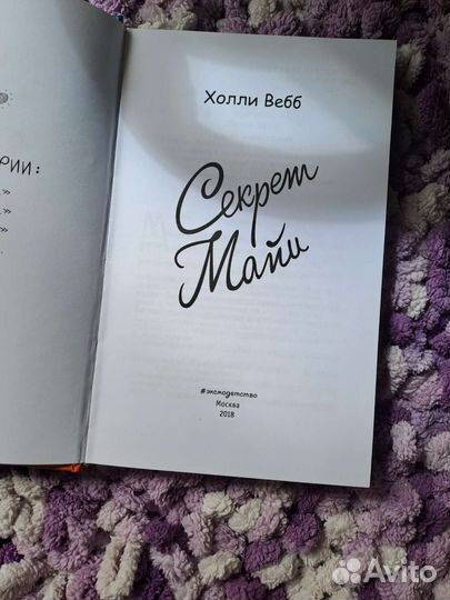 Книги для детей и подростков