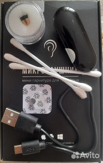 Микронаушник Капсула Bluetooth Box VIP Premium