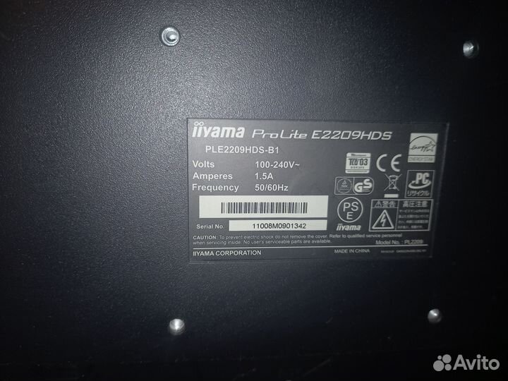 Монитор iiyama pro lite e2209hds